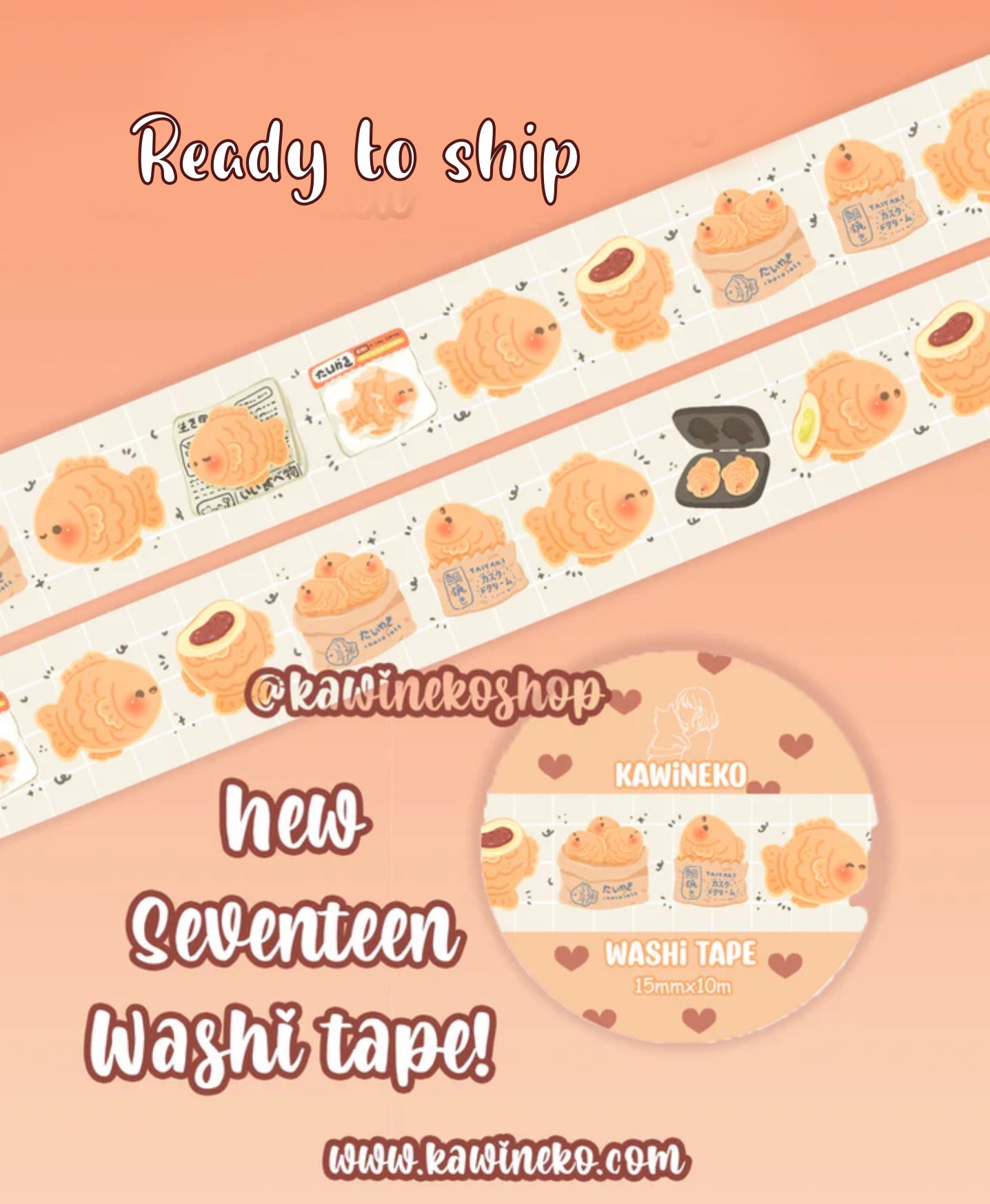 Taiyaki washi tape cute stationery