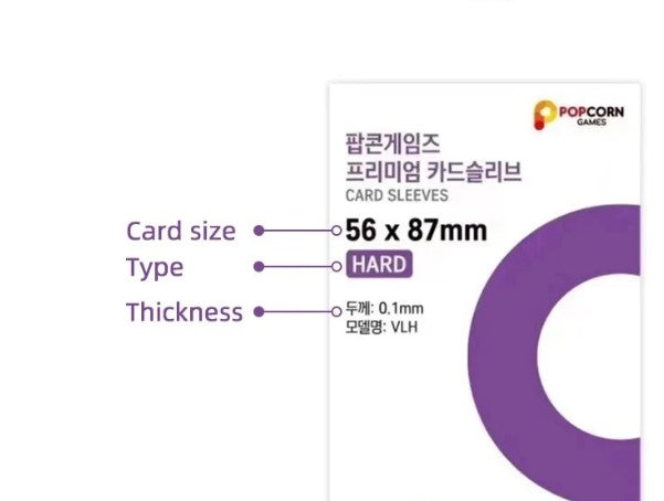 Photocard Supplies trade selling packaging